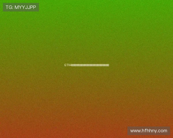 GTA4全主线任务详细流程解析与高效通关技巧指南完整攻略大全
